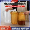 Jarra Grande de Plástico para Água Fria para Uso Comercial em Lojas de Chá de Leite, Balde para Preparo de Chá, Copo Medidor, Jarra de Acrílico para Água Fria, Bule para Preparo de Chá Atacado