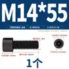 Tornillos de Cabeza Hexagonal de Grado 8.8 Pernos Cilíndricos de Alta Resistencia Tornillos de Cabeza Cóncava M3M4M6M8M10M12M14M16