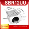 Rolamento de Deslizamento Linear Tipo Caixa Aberta Padrão SBR10 12 13 16 20 25 30 35 40 50UU