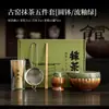 Conjunto de Cinco Peças Esmalte Corrente de Forno Antigo para Matcha Conjunto de Cerâmica para Cerimônia do Chá Acessórios para Bater e Mexer Chá Tigela para Matcha Xícara de Chá Grande