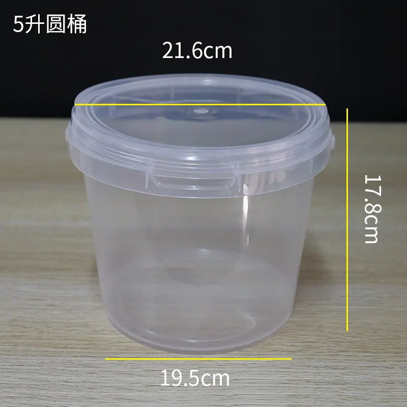 5升圆桶