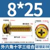 Tornillo Combinado Hexagonal Cóncavo de Tres Piezas con Arandela M4M5M6-M10 Rosca de Alta Resistencia Grado 8.8 Cabeza Cilíndrica