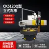 Novo torno vertical de coluna única para usinagem de precisão em metal, de serviço pesado, alta rigidez, torno vertical CNC automatizado