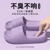 Novas Sandálias de Verão Antiderrapantes Desodorantes Femininas com Solado Grosso de EVA para Uso Externo Masculinas para Banheiro Chuveiro Casa Interior Frescas