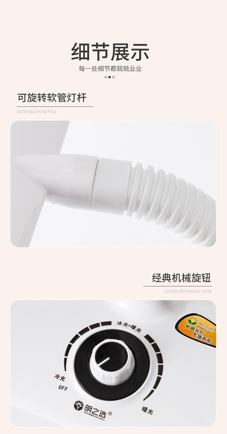 #861台灯详情_13.jpg
