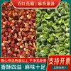 Pimienta de Sichuan, Pimiento Verde, Granos de Chile Seco Personalizados, Chile Rojo, Pimienta Dahongpao, Condimento para Comida de Sichuan y Chongqing, Venta al por Mayor Comercial