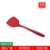 Espátula Fina de Silicona Estilo Chino de Grado Alimenticio Utensilio de Cocina de Silicona de Una Pieza Espátula Resistente a Altas Temperaturas Espátula Casera para Cocinar Espátula de Cocina