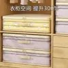 Conjunto de Quatro Peças de Sacos Organizadores para Uso Doméstico, Sacos Organizadores Extra Grossos para Lençóis e Fronhas, Sacos de Armazenamento para Guarda-Roupa para Colchas e Roupas, Sacos de Armazenamento à Prova de Mofo e Poeira