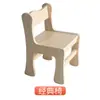 Madera Maciza Guardería Infantil Asiento Flor Habitación Infantil Escritura Bebé Mesa de Aprendizaje Juego Silla Respaldo Sillón