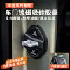 Adecuado para Honda Fit, CRV, Accord, Civic, HaoYing, XRV, Inspire, Guandao, HRV, Lingpai cerradura magnética para puerta de coche