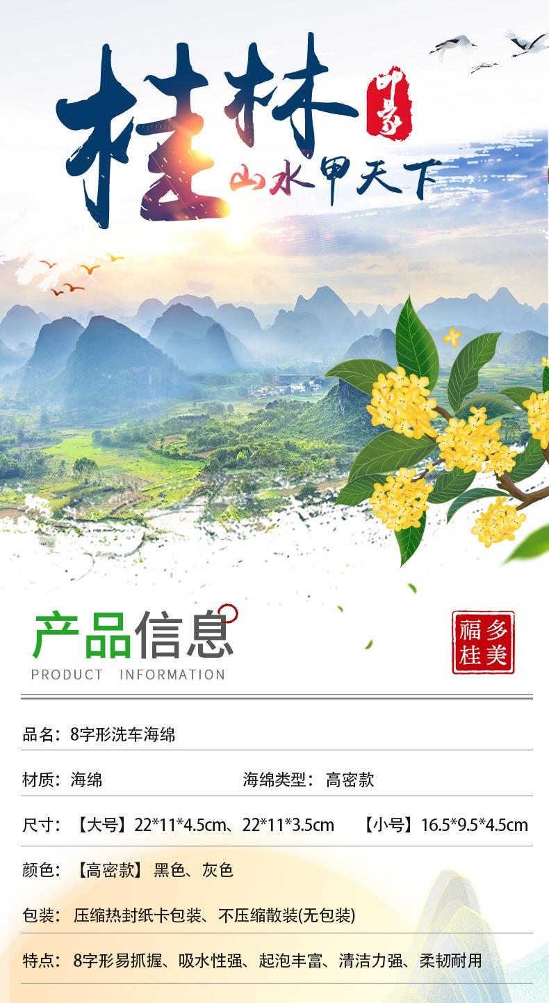 详情页_02.jpg