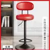 Taburete de bar con altura y respaldo ajustables, silla de bar moderna minimalista, taburete alto giratorio para mostrador de caja, taburete para barra de bar