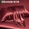 Funda de almohada de seda helada lavable 48x74 cm, funda de almohada de enfriamiento de verano, cubierta interior para núcleo de almohada completo para uso doméstico, funda de almohada transpirable 2