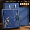 Conjunto de cadernos corporativos personalizados com design moderno de orquídea, conjunto de caixa de presente com planner criativo, caderno de presente para reconhecimento de cliente