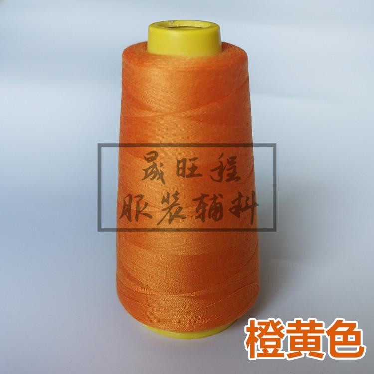 橙黄色