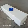 Tanque de Agua de Plástico Cuadrado Engrosado de 10L-800L para Dosificación, Equipo de Maquinaria Agrícola, Montado en Vehículo, Resistente a Ácidos y Álcalis, Anticorrosión, Tambor Químico Diésel
