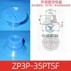 Máquina de Embalagem Abertura de Saco Ventosa Apex20 Alimentador de Sacos Bico de Sucção Mão Mecânica Filme Saco Plástico Industrial Pneumático Acessórios