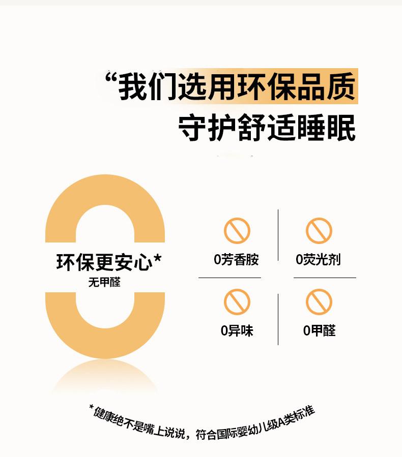 找家纺所有-颜粉_03.jpg