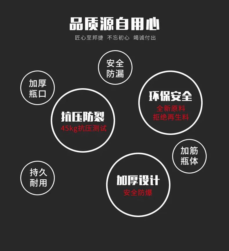 详情页-5