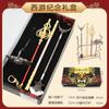 Kushiro Jiehu Set Anual Enlace Total DL Solon Gira del Oeste Set Yueshan Regalo de Año Nuevo Caja de Regalo Creativa para Pareja