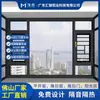 Serie 110 Sistema de Aluminio de Puente Roto Puerta y Ventana Pantalla Integrada Sellado de Piso Balcón Dormitorio Ventana de Sellado