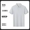 Camisa polo de seda de hielo sin costuras para ropa de trabajo con logo, camiseta de manga corta de verano para empleados de tiendas 4S y equipos de ventas