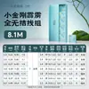 Chuanze Tianqing Yanyu Pili Pequeño Rey Kong Línea Principal Completa para Pesca - Set de Línea Principal Personalizado Genuino