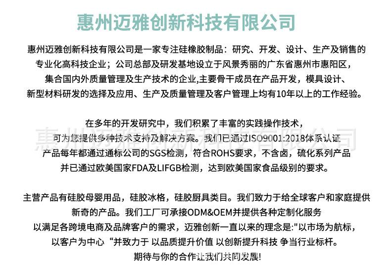 硅胶小叉勺详情页1_16.jpg