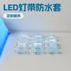 Luz led com plugue traseiro Luz LED flexível com carcaça à prova d'água de silicone Barra de luz Carcaça à prova d'água Plugue de silicone