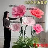 Flores Artificiales Impermeables Eva Amapola Flores Decorativas Grandes para Exhibición en Centros Comerciales y Accesorios de Montaje de Escenas Flores Artificiales