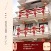 Decoração de Casamento para Escadas Corrimão de Escada Varanda Rural Terno de Flores para Casamento Feminino Varanda de Casa Nova ao Ar Livre