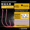 Pastilla de diamante rosa envío anzuelo amarillo de embalaje con púas anzuelo de cuerda biónica anzuelo a granel equipo de pesca al por mayor