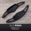 Adecuado para Paletas de Cambio Kia Sportage, Paletas de Volante Modificadas de Aleación de Aluminio para Kia Kx5 Sportage 2022-2025
