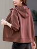 Chaqueta Corta con Capucha para Mujer 2024 Nueva Moda Dipped Versátil Suelta Reductora de Edad Cárdigan Top Moderno