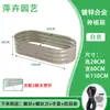Fábricas Transfronterizas se Especializan en Suministrar Maceteros Metálicos Galvanizados, Bancos de Flores para Exteriores, Camas de Jardín, Cajas de Plantación y Cajas para Cultivo de Verduras