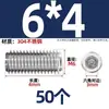 Tornillo prisionero de acero inoxidable 304 con cabeza hexagonal interior M2M4M5M6M8M10mm