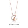 Collar Original Caballo del Zodíaco Chino Plata Pura Oro Rosa Cadena Clavícula Tendencia Nacional Colgante Año del Zodíaco Joyería Estrella y Luna
