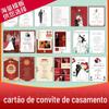 Cartão Postal Personalizado Convite Cartão de Casamento High-end Cartão de Convite Impressão Cartão de Agradecimento de Casamento