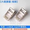 Sonze Transfronteiriço Mais Vendido Rj45 Cabeça de Cristal Categoria 5E 6 Chip de Três Pontas Categoria 7E 8 Conector de Cabeça de Cristal