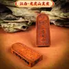 Montaña Longhu Madera de Azufaifo Golpeada por el Rayo Ficha del Comando de los Cinco Truenos Artículo Taoísta Talismán Ziyi Sanqing Adorno Propicio de Estilo Chino