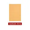 Papel Xuan batik engrosado de 8 pulgadas 6 pulgadas papel de tarjeta blanda en blanco de 5.5 pulgadas maduro crudo salpicado de oro tarjeta de papel para caligrafía pintura china DIY A4