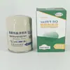 Filtro de aceite, 1012010-E8100 Adecuado para Dongfeng Cummins