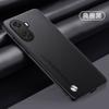 Adequado para Capa de Celular de Couro Liso Criativo Honor 400, Enjoy 80 Tudo Incluso 300 Anti-Queda Magic7 Anti-Queda 90 Capa Protetora