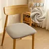 Funda de Silla Estilo Algodón y Lino, Funda de Silla Universal, Funda de Silla de Cuerno Estilo Nuevo, Funda de Silla de Comedor Anti-Arañazos de Gato, Funda Protectora para Taburete, Antideslizante