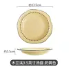 Vajilla de Dibujos Animados Blanco Leche Mulan Creek Estilo Japonés Platos Caseros Irregulares Tazón para Sopa Binaral Lindo Platos para Leche con Respiraderos
