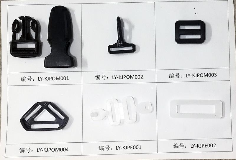 扣具编号图