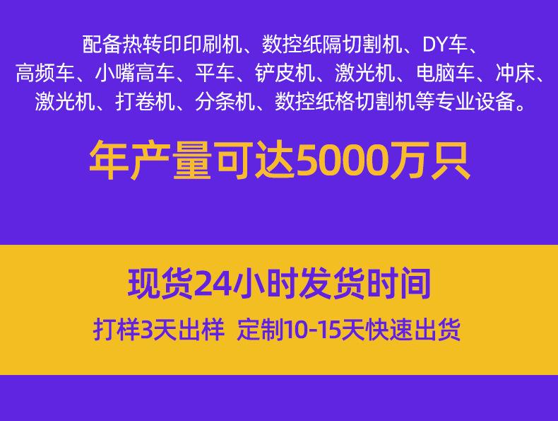 宁波科辰定制详情_19.jpg