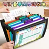 Bolsa de Almacenamiento Clasificada para Papel de Prueba Arcoíris a4 Estudiantes de Primaria y Secundaria Bolsa de Órgano Especial Carpeta Portátil