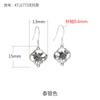 Gancho para la oreja de plata pura 925, bolsa de material para pendientes, pendientes hechos a mano, pendientes de bricolaje, pendientes, pendientes, pendientes, hebilla, accesorios de plata con perla