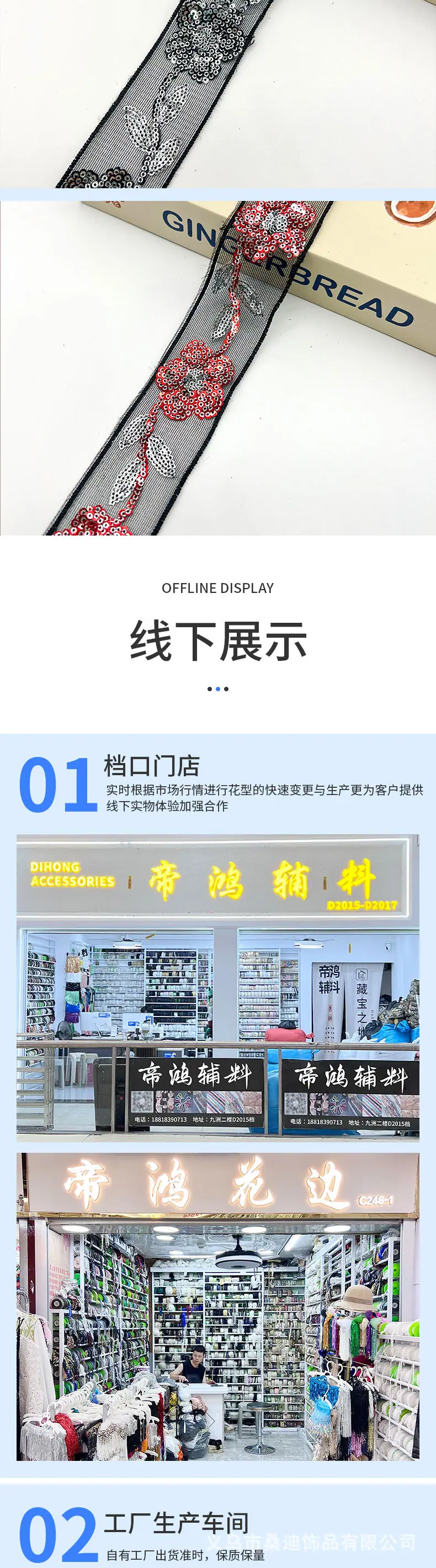 详情_07.jpg
